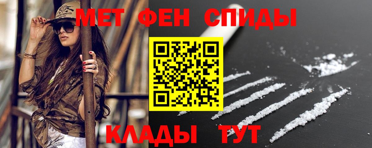 Amphetamine 97% Шебекино