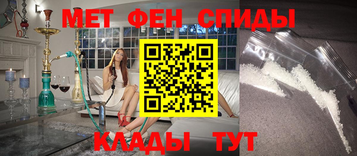 Амфетамин 97%  Amphetamine  Шебекино  Вход с VPN 