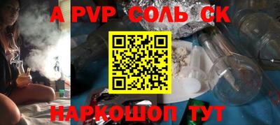 PSILOCYBIN Краснознаменск