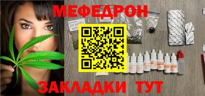 наркотики Краснодар