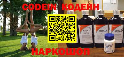 наркотики Краснодар