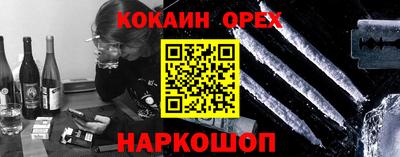 наркотики Краснодар