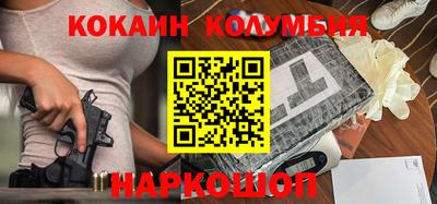 PSILOCYBIN Краснознаменск