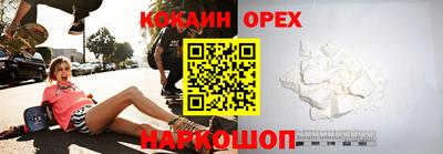 PSILOCYBIN Краснознаменск