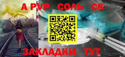 наркотики Краснодар