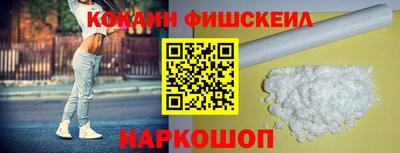 наркотики Краснодар
