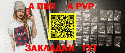 наркотики Краснодар