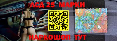 наркотики Краснодар