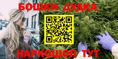 наркотики Краснодар