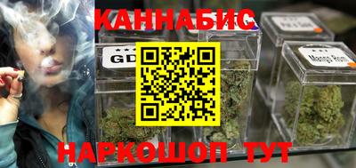 наркотики Краснодар