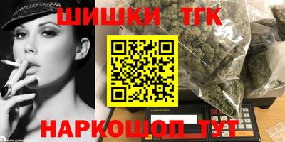 наркотики Краснодар