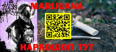 PSILOCYBIN Краснознаменск