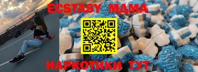 наркотики Краснодар