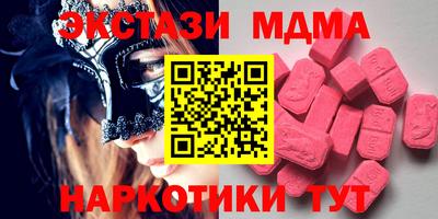 наркотики Краснодар