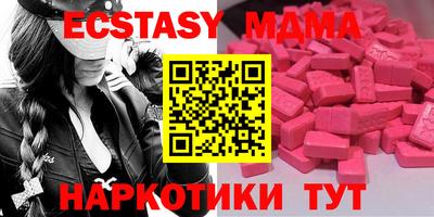 ECSTASY Краснокаменск
