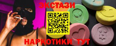 наркотики Краснодар