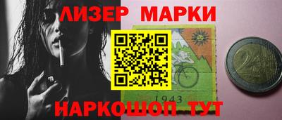 наркотики Краснодар