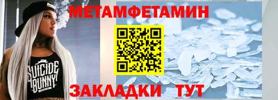 наркотики Краснодар