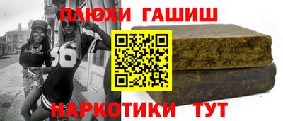 PSILOCYBIN Краснознаменск