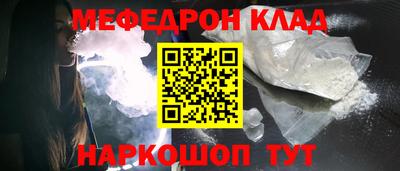 PSILOCYBIN Краснознаменск