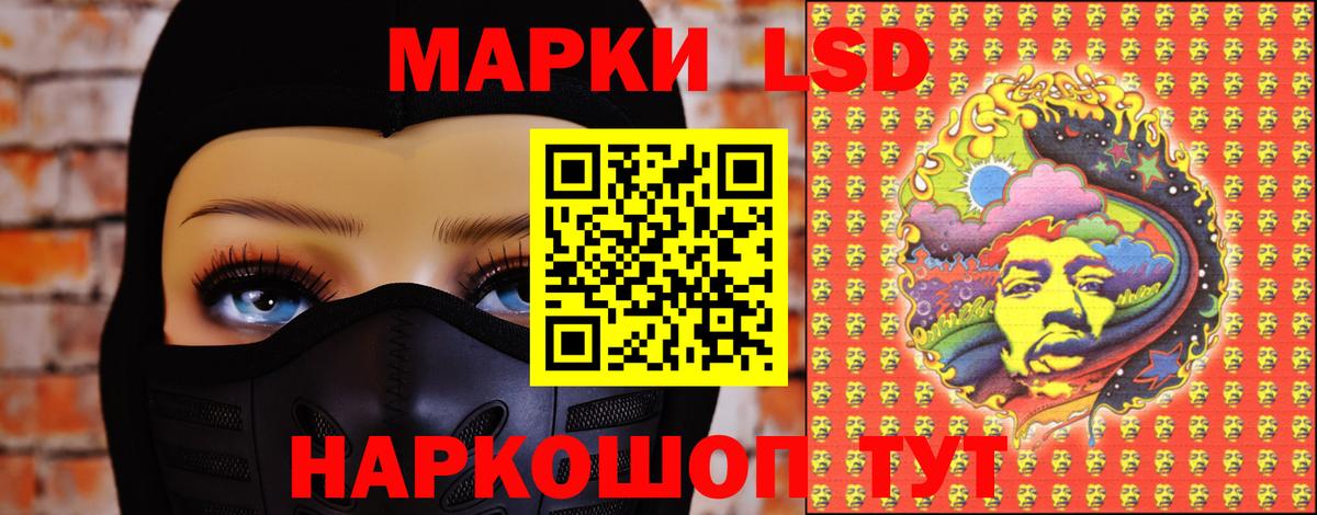 LSD-25 экстази кислота  ЛСД экстази  Вход с VPN  Шебекино  Лсд 25 экстази кислота 