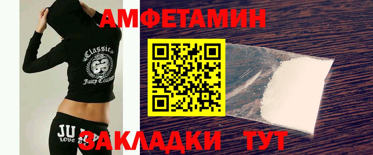 Шебекино  Первитин винт  Вход с VPN 