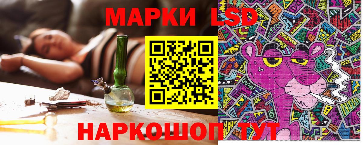 Марки N-bome 1,5мг Шебекино
