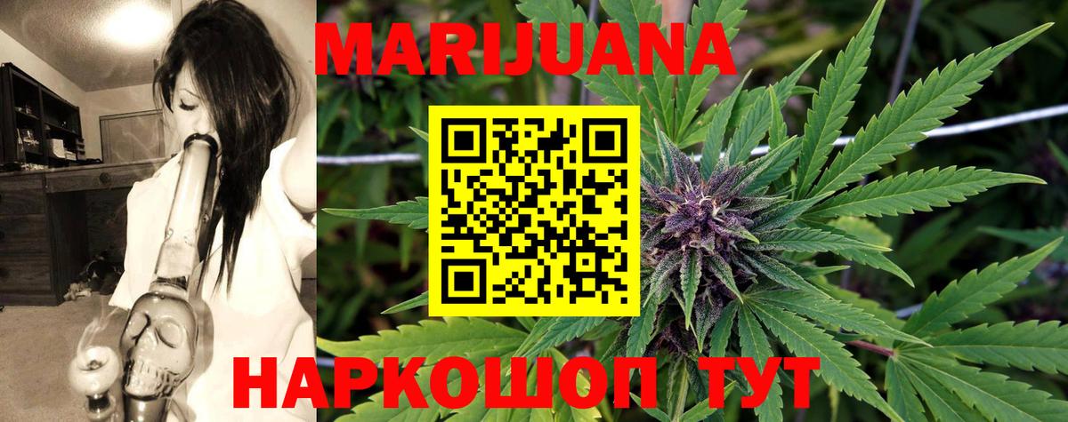 Амфетамин   Шебекино  МАРИХУАНА  Меф   ГАШ  Экстази  ГАШ  КОКАИН  А ПВП СОЛЬ кристаллы  Вход с VPN 